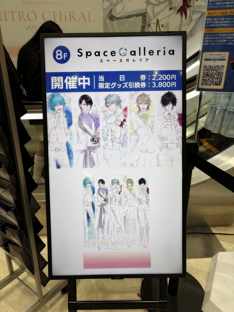 キラメモ◇特典 ミニ色紙 全5種セット トワ 蒼葉 アキラ 蓉司 コノエ