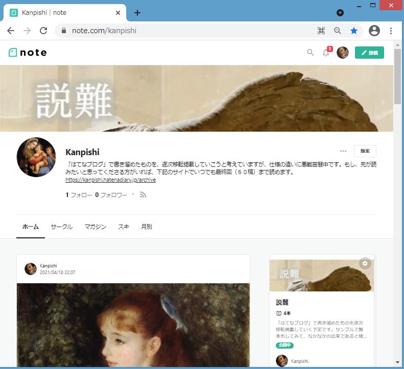 f:id:Kanpishi:20210418224916j:plain