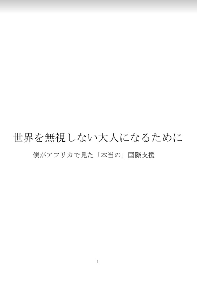 f:id:KantaHara:20170713221851j:plain f:id:KantaHara:20170713221851j:plain