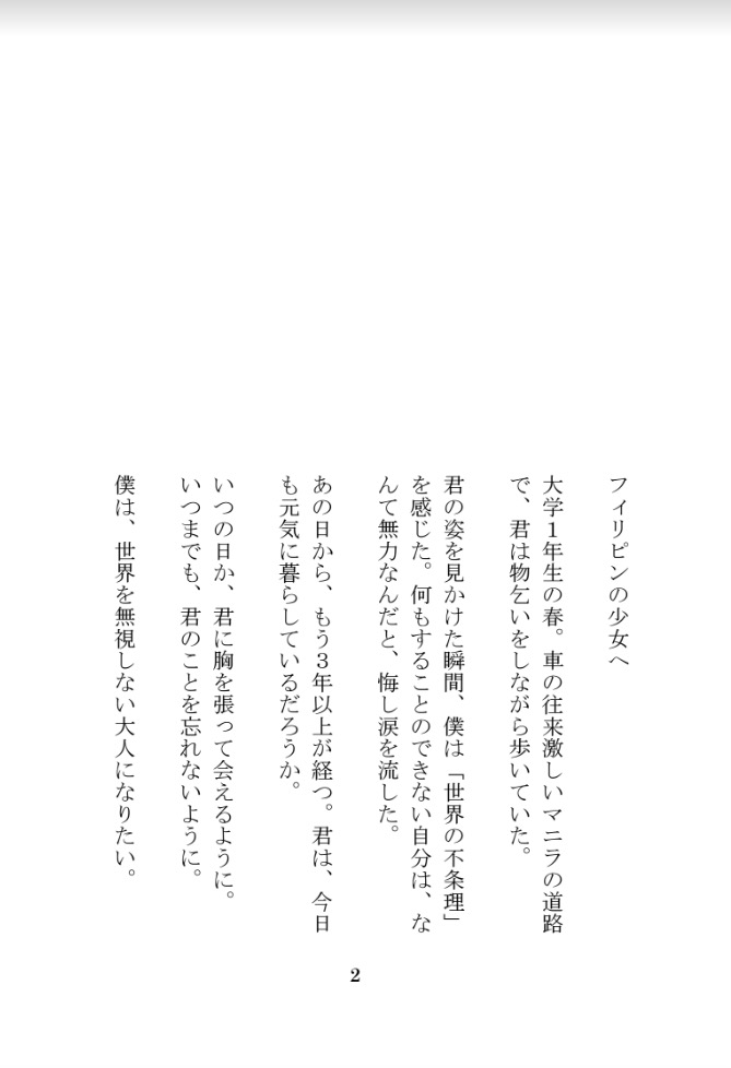 f:id:KantaHara:20170713221900j:plain f:id:KantaHara:20170713221900j:plain