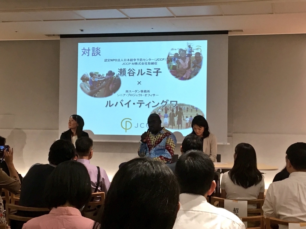 職業は武装解除 職業は武装解除