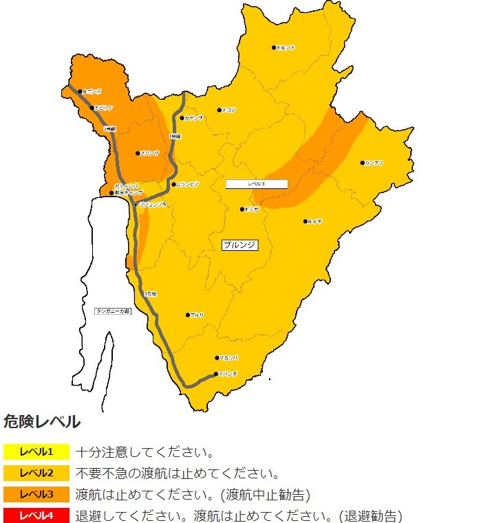 ブルンジ 治安