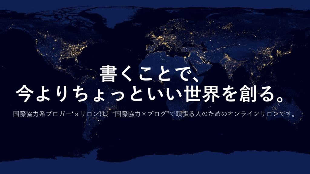f:id:KantaHara:20190226160025p:plain f:id:KantaHara:20190226160025p:plain