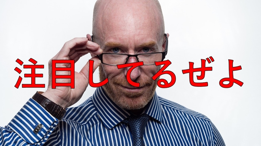 マウンティングおじさん マウンティングおじさん