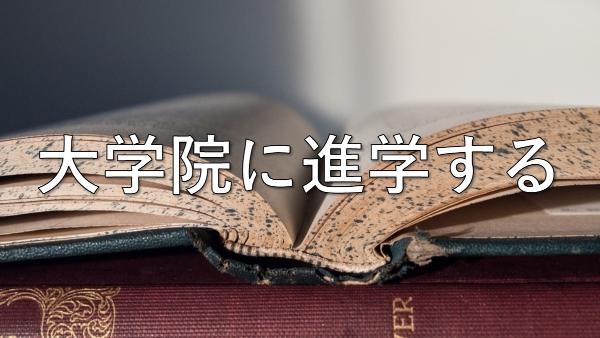 就活失敗したら 就活失敗したら