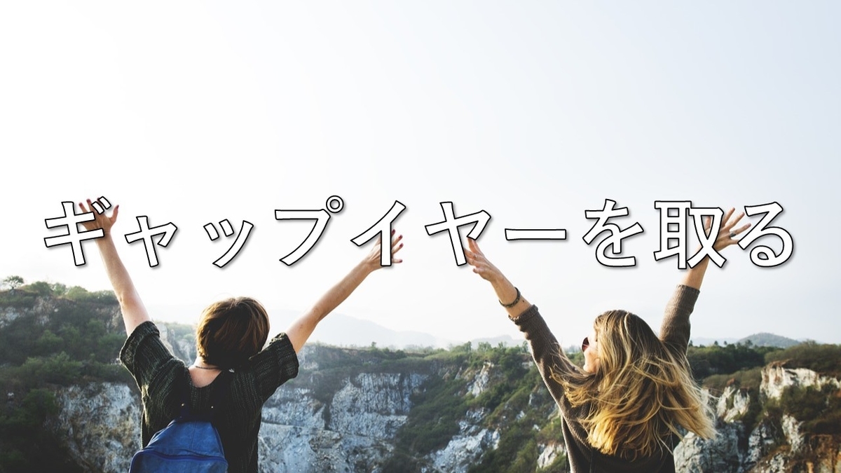 就活失敗したら 就活失敗したら