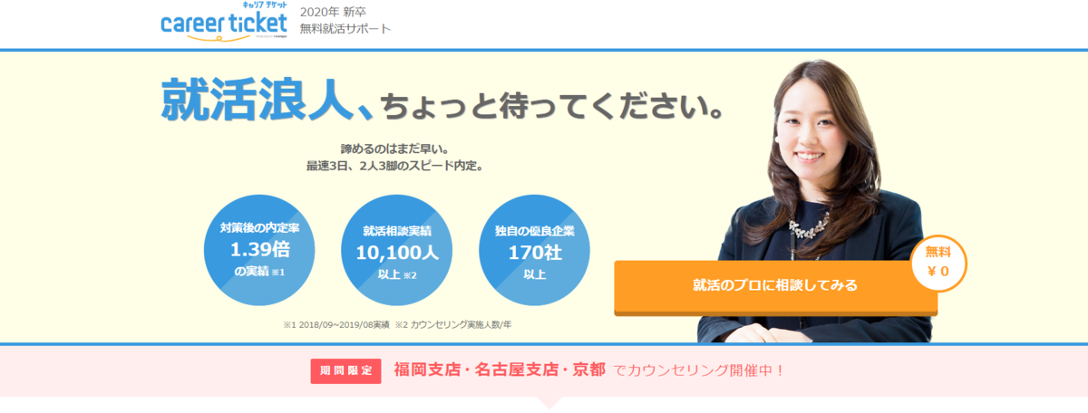 f:id:KantaHara:20191024160719p:plain f:id:KantaHara:20191024160719p:plain