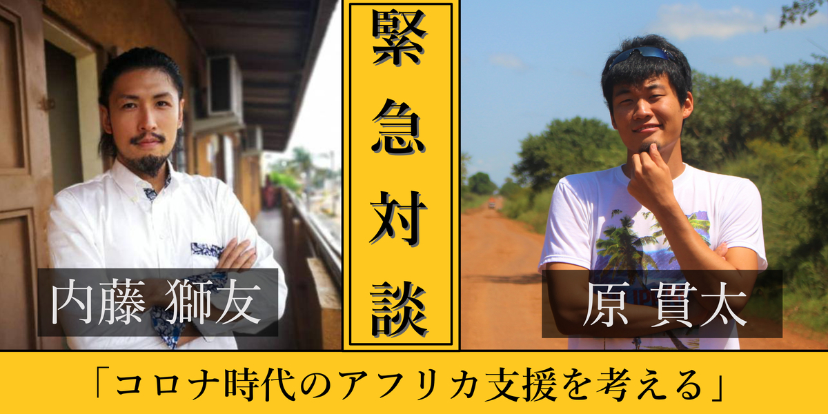 f:id:KantaHara:20200406123244j:plain f:id:KantaHara:20200406123244j:plain