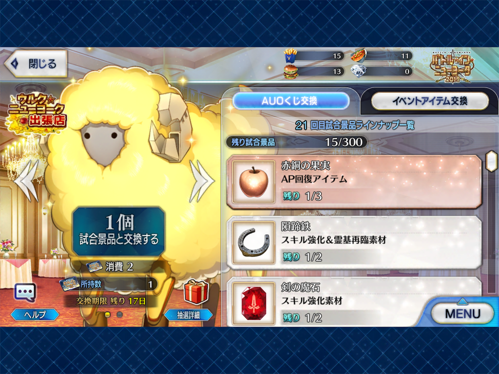 f:id:Kanzaki69538:20190921181623p:image