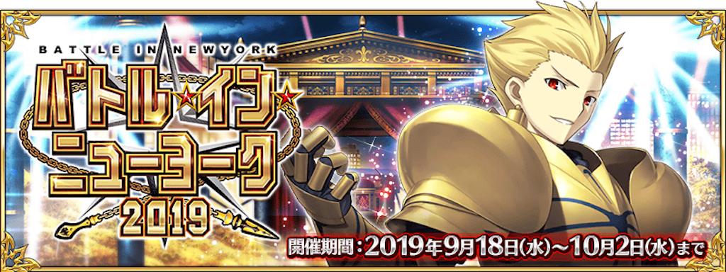 f:id:Kanzaki69538:20190921182057p:image