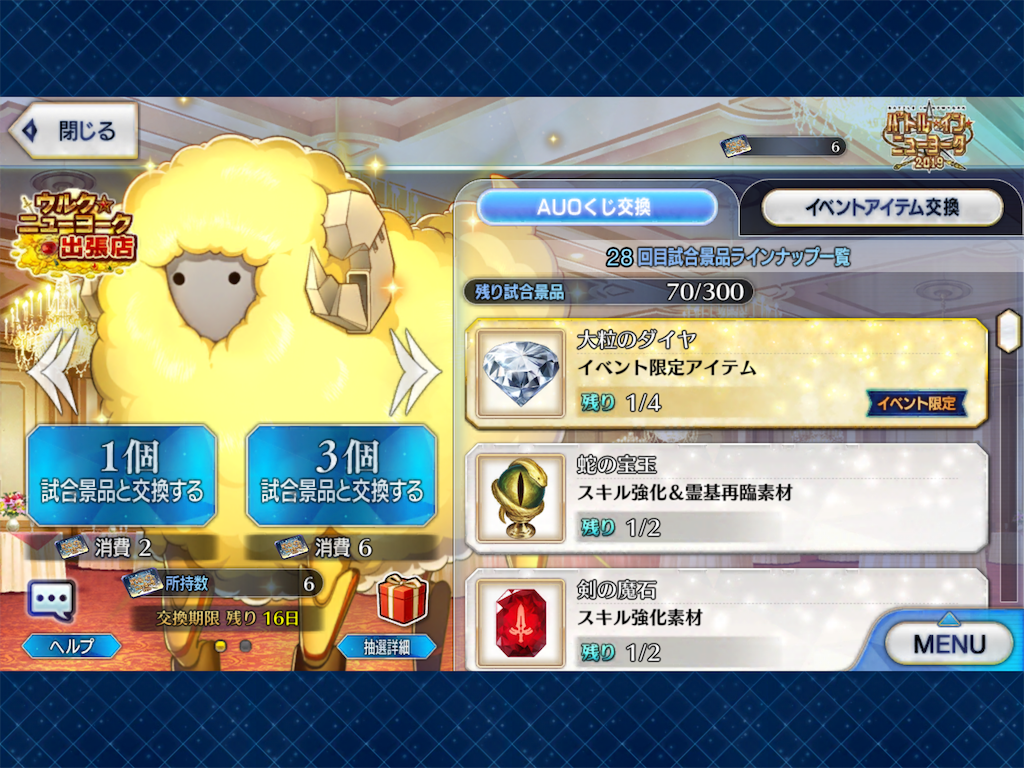 f:id:Kanzaki69538:20190923203536p:image