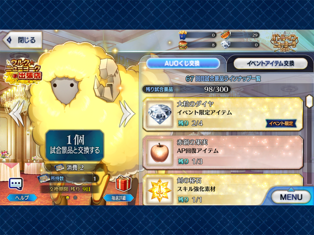 f:id:Kanzaki69538:20190929171905p:image