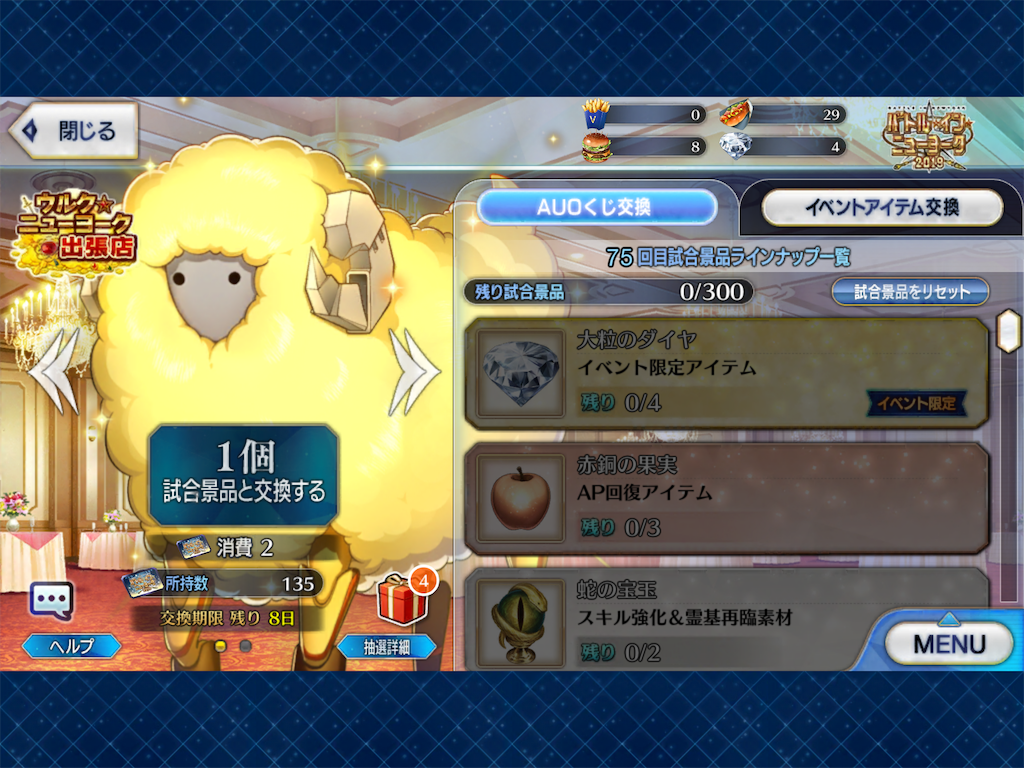 f:id:Kanzaki69538:20191003163940p:image