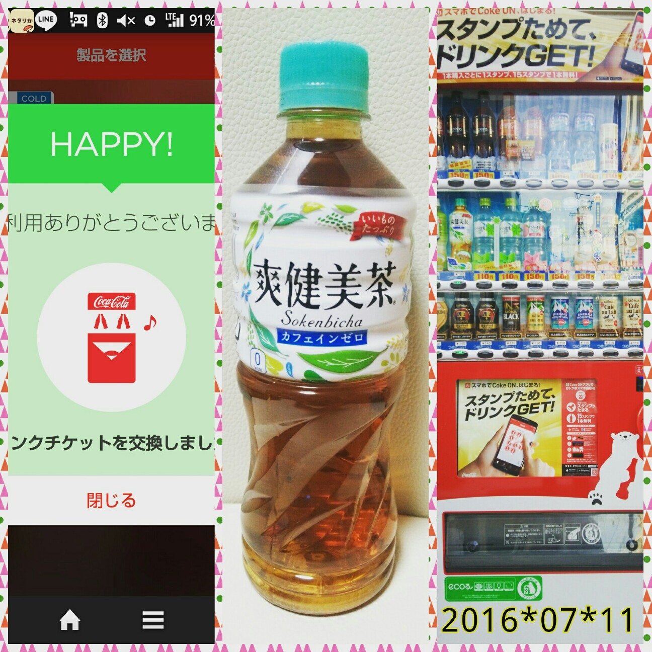f:id:KaoRingo:20160712220031j:plain f:id:KaoRingo:20160712220031j:plain