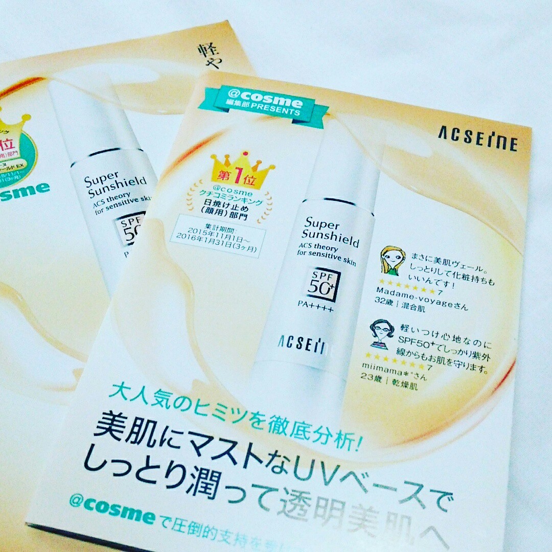 f:id:KaoRingo:20160813131128j:plain f:id:KaoRingo:20160813131128j:plain