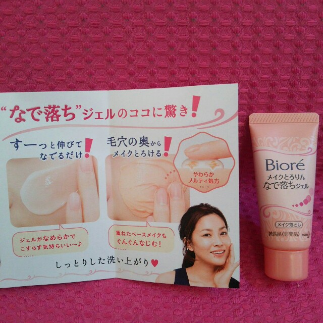 f:id:KaoRingo:20161203141526j:plain f:id:KaoRingo:20161203141526j:plain