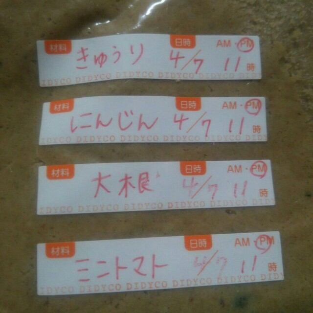 f:id:KaoRingo:20170409162322j:plain f:id:KaoRingo:20170409162322j:plain