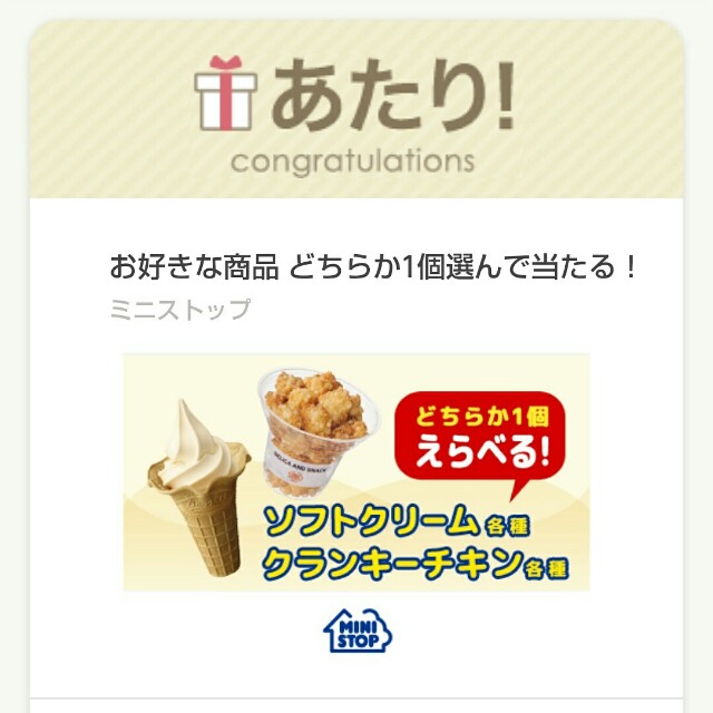 f:id:KaoRingo:20170425184758j:plain f:id:KaoRingo:20170425184758j:plain
