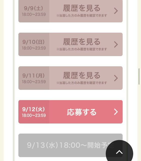 f:id:KaoRingo:20170912182826j:plain f:id:KaoRingo:20170912182826j:plain