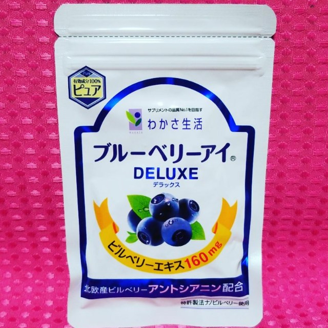 モニター ブルーベリーアイ デラックス Kaoringo S Diary