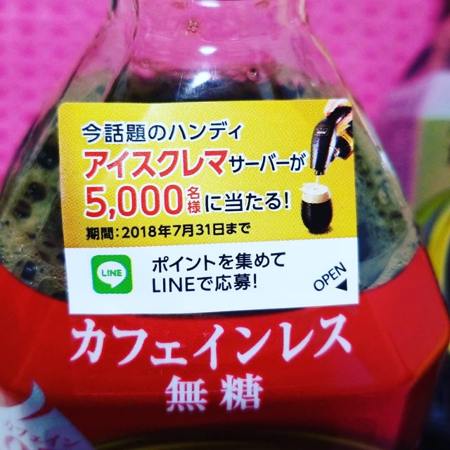 f:id:KaoRingo:20180512224529j:plain f:id:KaoRingo:20180512224529j:plain
