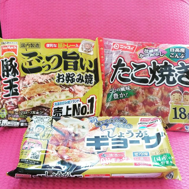f:id:KaoRingo:20181217081151j:plain f:id:KaoRingo:20181217081151j:plain