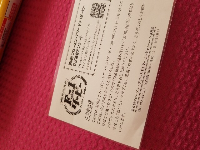 f:id:KaoRingo:20181217081205j:plain f:id:KaoRingo:20181217081205j:plain