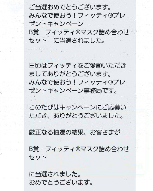 f:id:KaoRingo:20190222185615j:plain f:id:KaoRingo:20190222185615j:plain