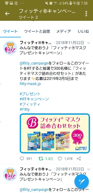 f:id:KaoRingo:20190222185708j:plain f:id:KaoRingo:20190222185708j:plain