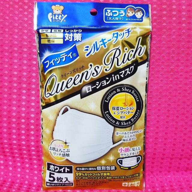 f:id:KaoRingo:20190314230524j:plain f:id:KaoRingo:20190314230524j:plain