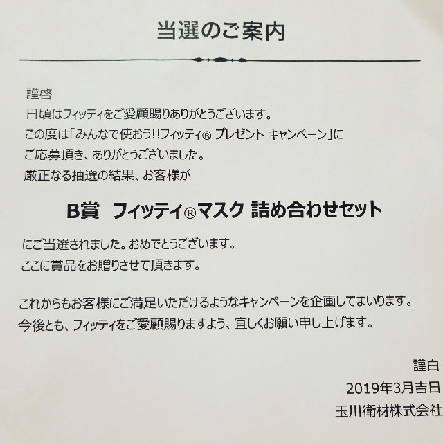 f:id:KaoRingo:20190314230626j:plain f:id:KaoRingo:20190314230626j:plain