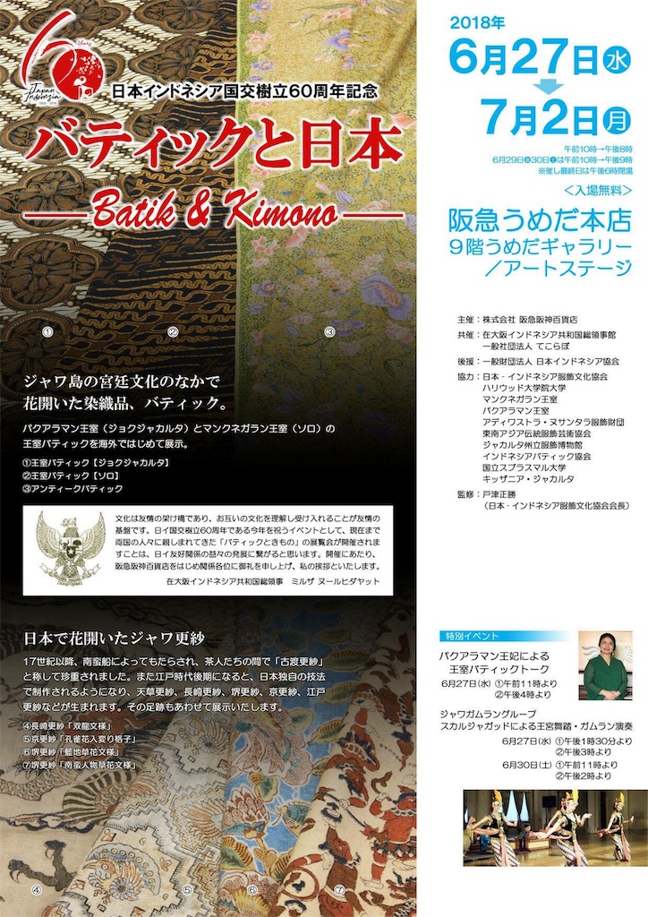 f:id:Kaoriok:20180626102512j:image