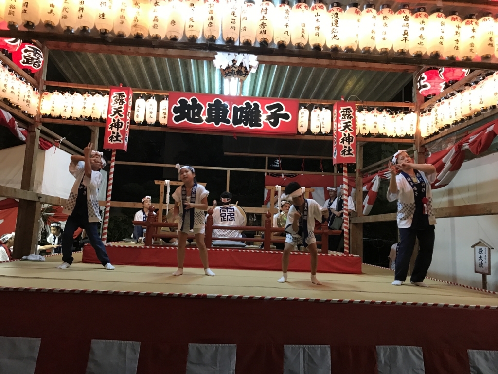 f:id:Kaoriok:20180723235325j:plain