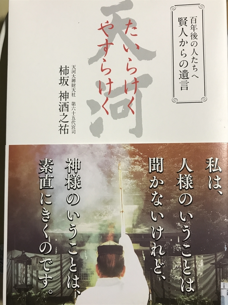 f:id:Kaoriok:20180926004736j:plain