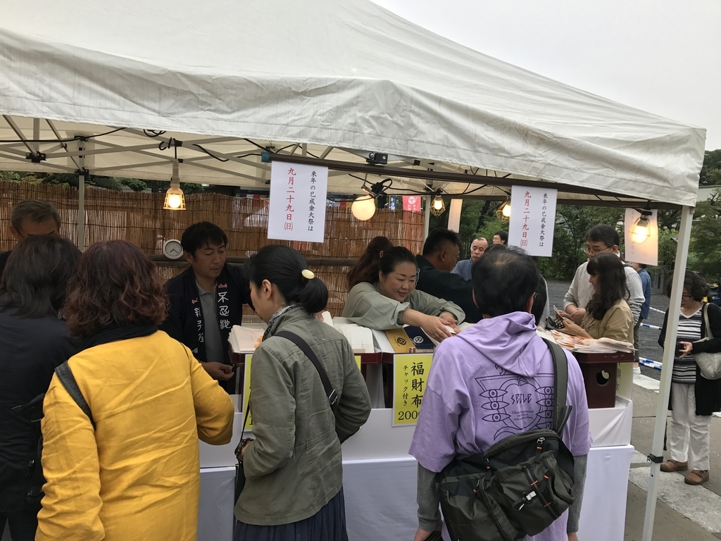 f:id:Kaoriok:20180930001531j:plain