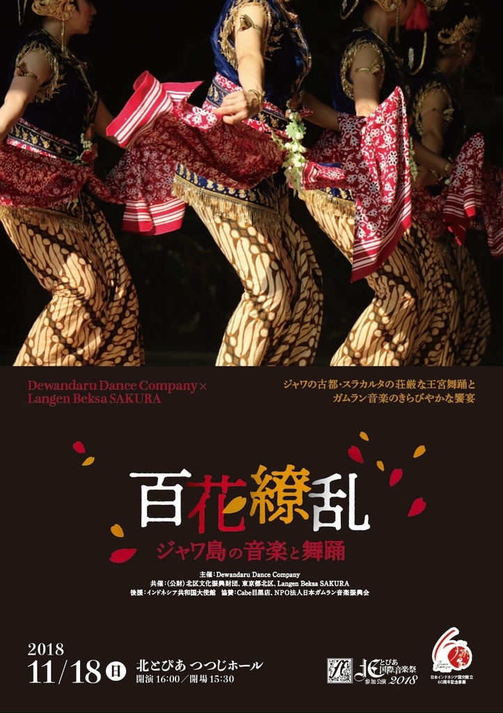 f:id:Kaoriok:20181124205335j:plain