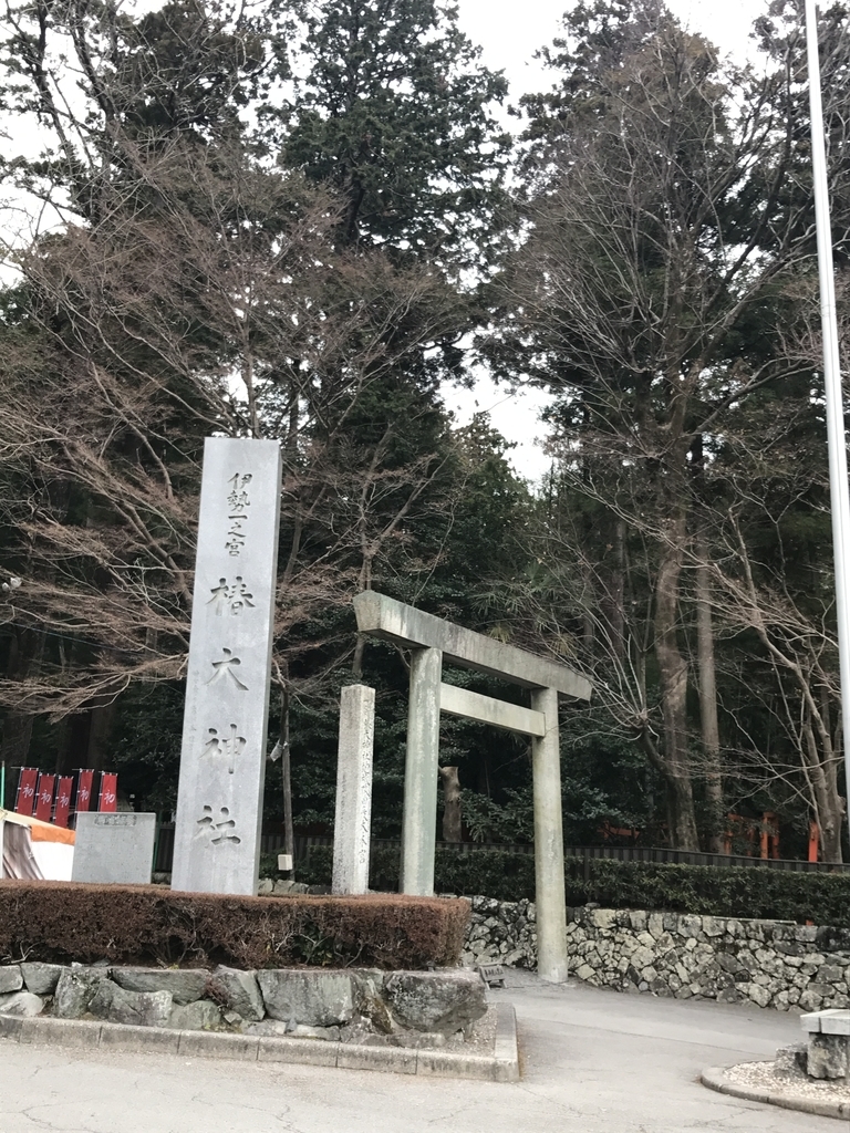 f:id:Kaoriok:20190116153949j:plain f:id:Kaoriok:20190116153949j:plain