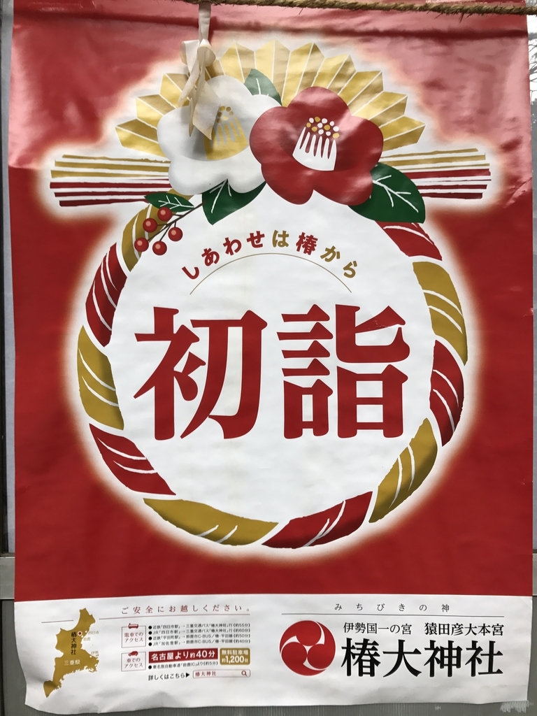 f:id:Kaoriok:20190116154926j:plain f:id:Kaoriok:20190116154926j:plain