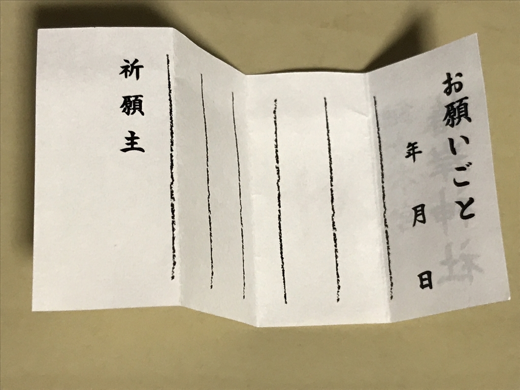 f:id:Kaoriok:20190116155026j:plain f:id:Kaoriok:20190116155026j:plain