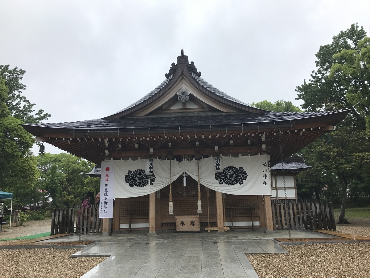 f:id:Kaoriok:20190502210942j:plain f:id:Kaoriok:20190502210942j:plain