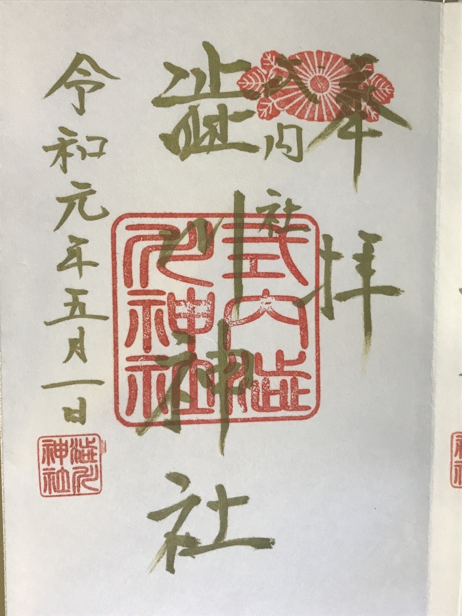 f:id:Kaoriok:20190502211149j:plain f:id:Kaoriok:20190502211149j:plain