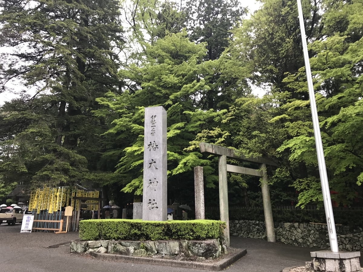 f:id:Kaoriok:20190502211345j:plain f:id:Kaoriok:20190502211345j:plain