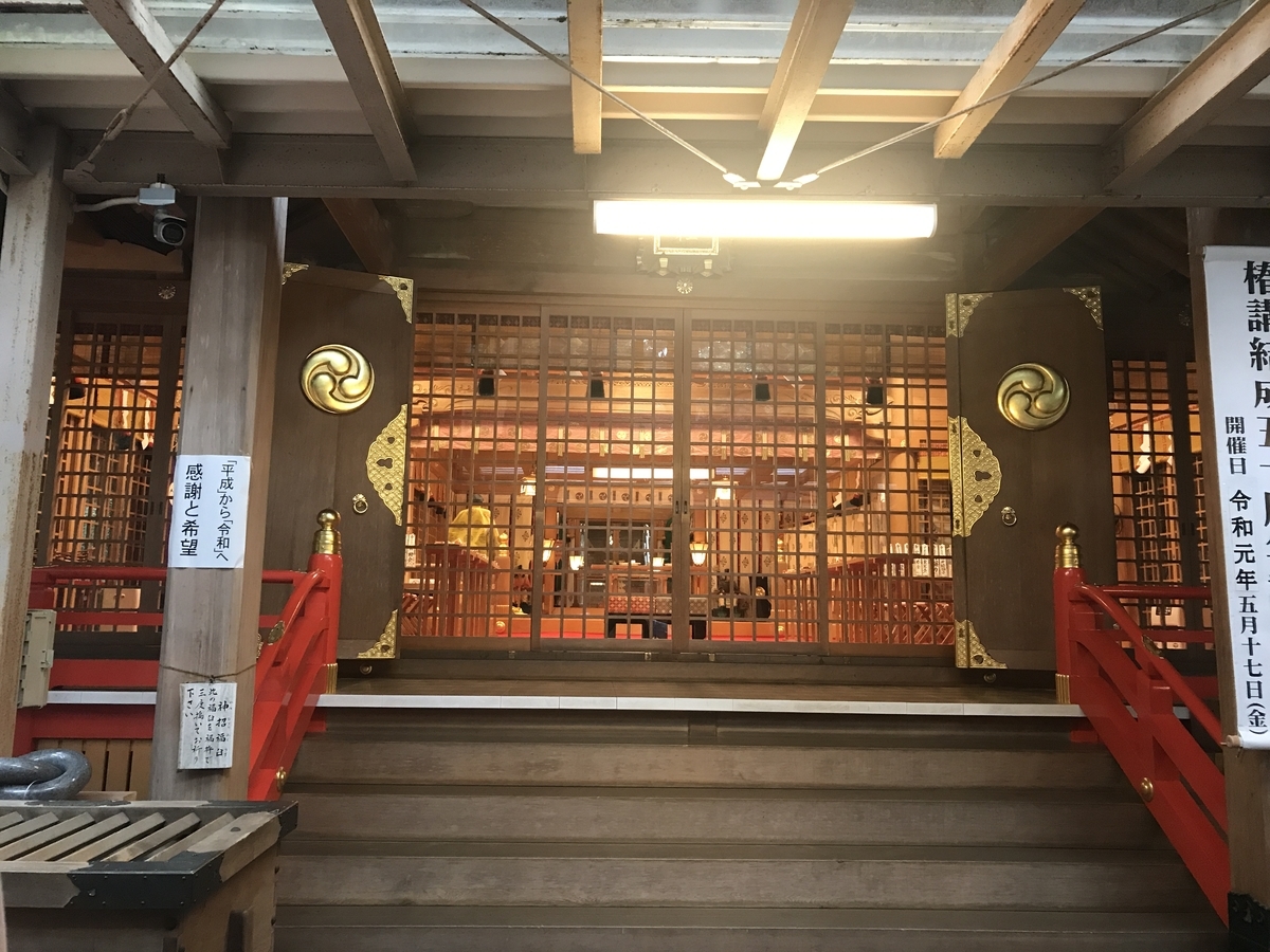 f:id:Kaoriok:20190502214928j:plain f:id:Kaoriok:20190502214928j:plain