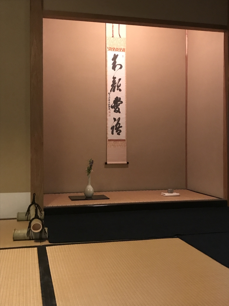 f:id:Kaoriok:20190502220257j:plain f:id:Kaoriok:20190502220257j:plain