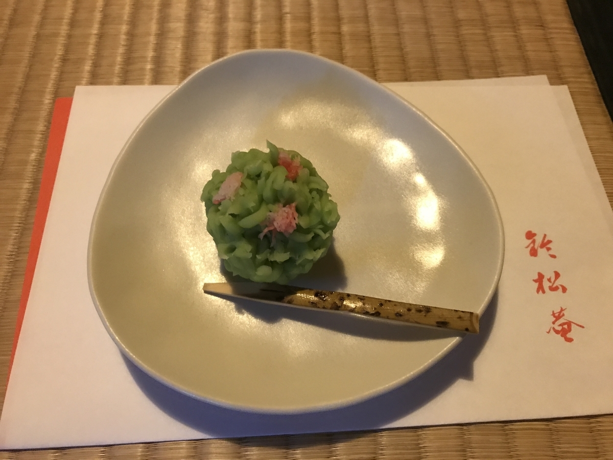 f:id:Kaoriok:20190502220320j:plain f:id:Kaoriok:20190502220320j:plain
