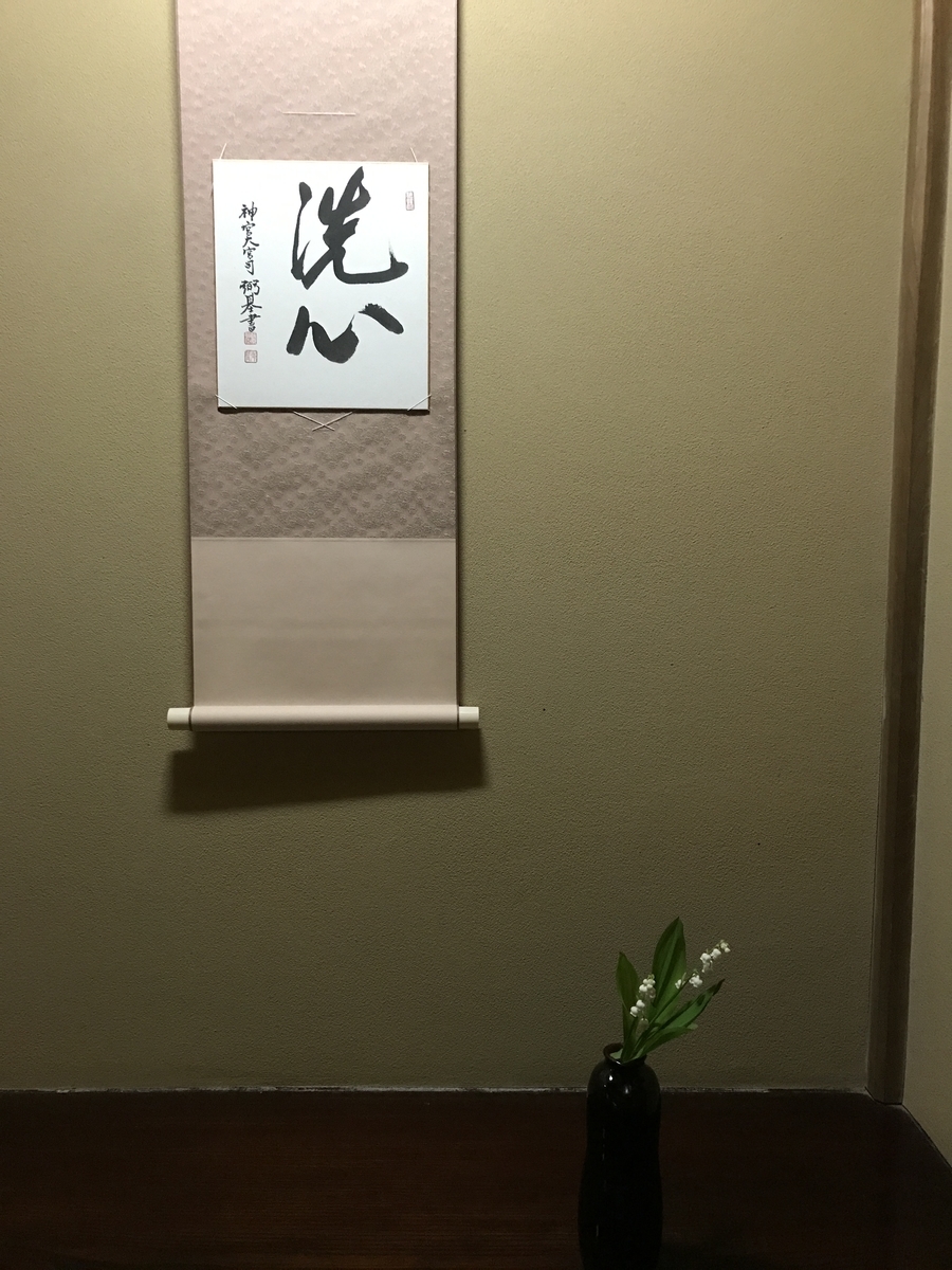 f:id:Kaoriok:20190502220350j:plain f:id:Kaoriok:20190502220350j:plain