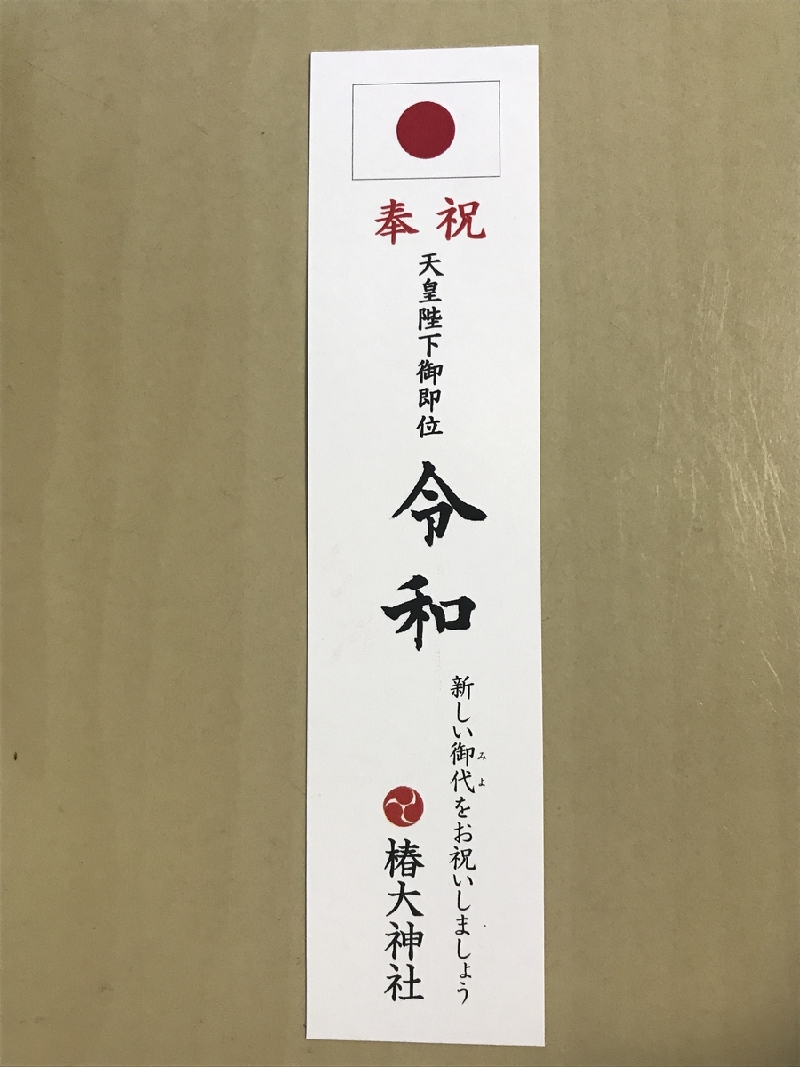 f:id:Kaoriok:20190502222441j:plain f:id:Kaoriok:20190502222441j:plain