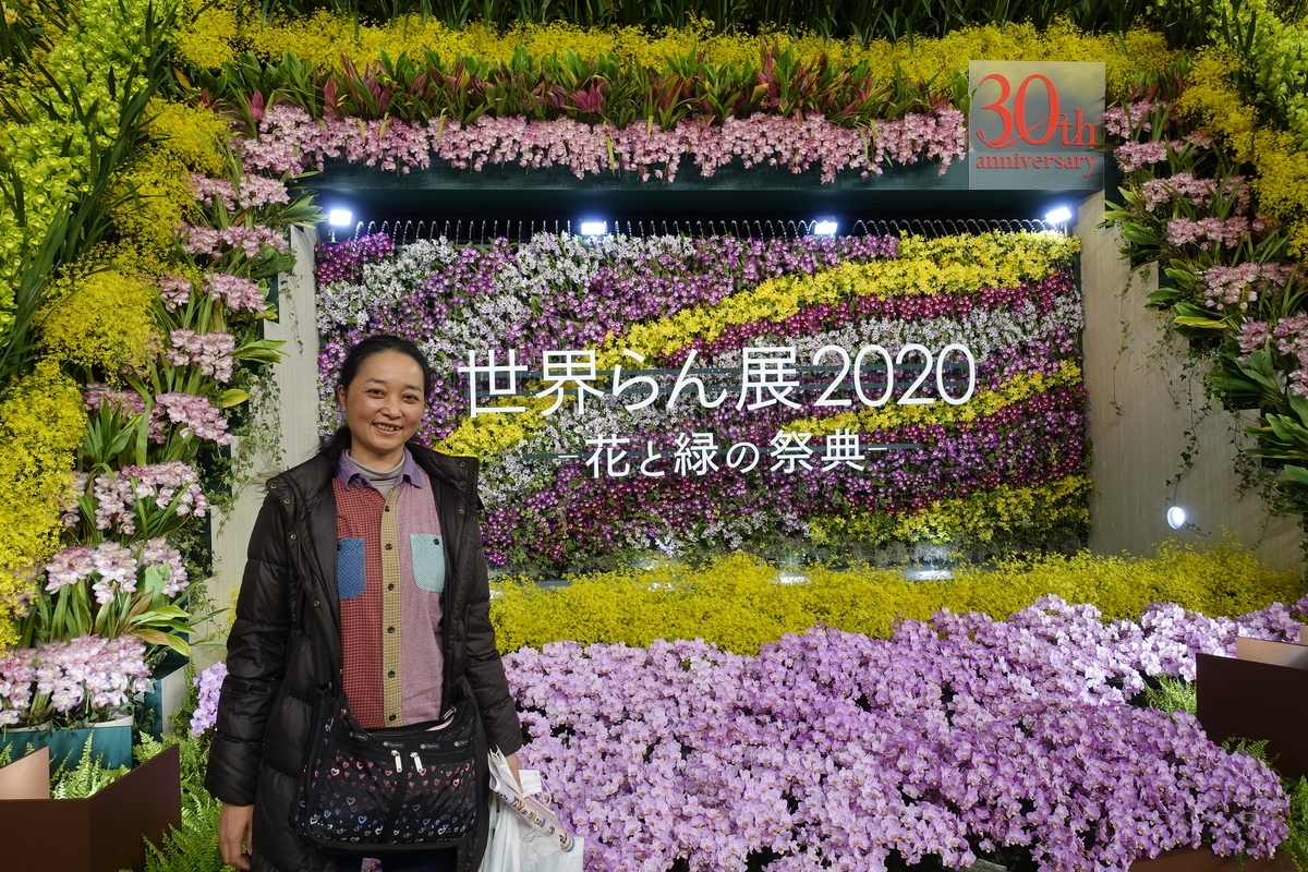 f:id:Kaoriok:20200221172156j:plain f:id:Kaoriok:20200221172156j:plain