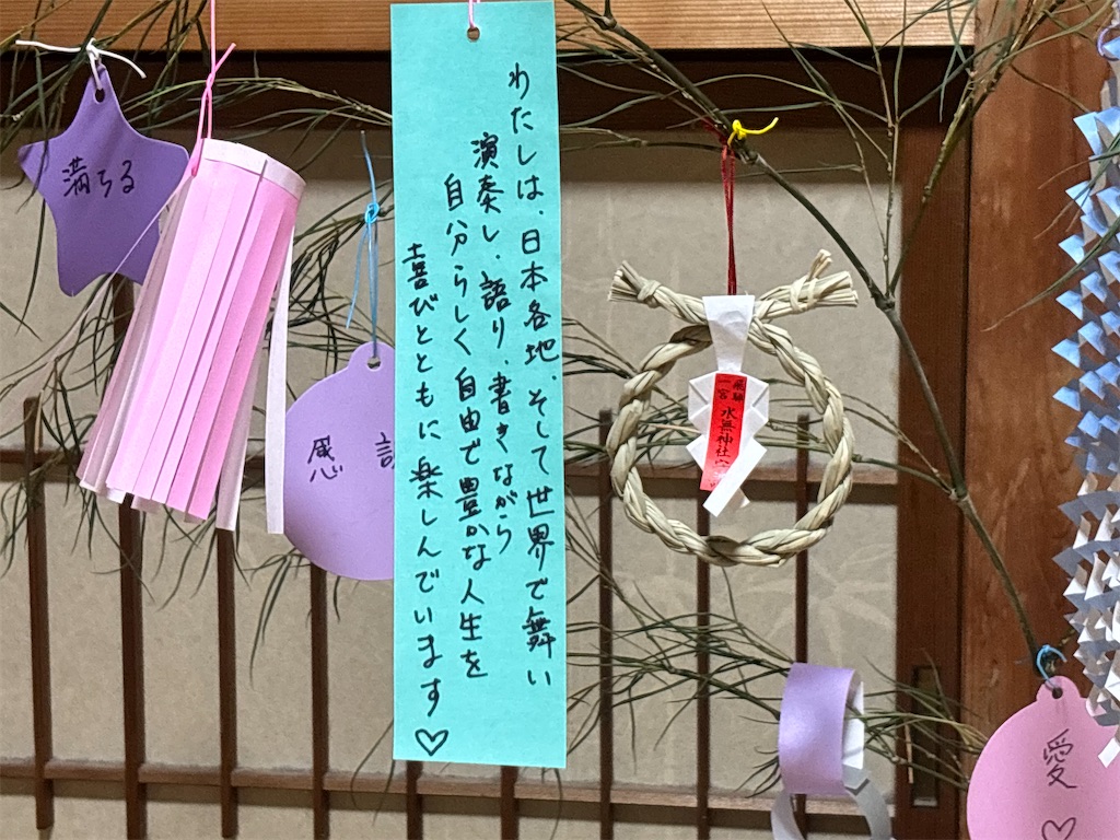 f:id:Kaoriok:20260714214207j:image