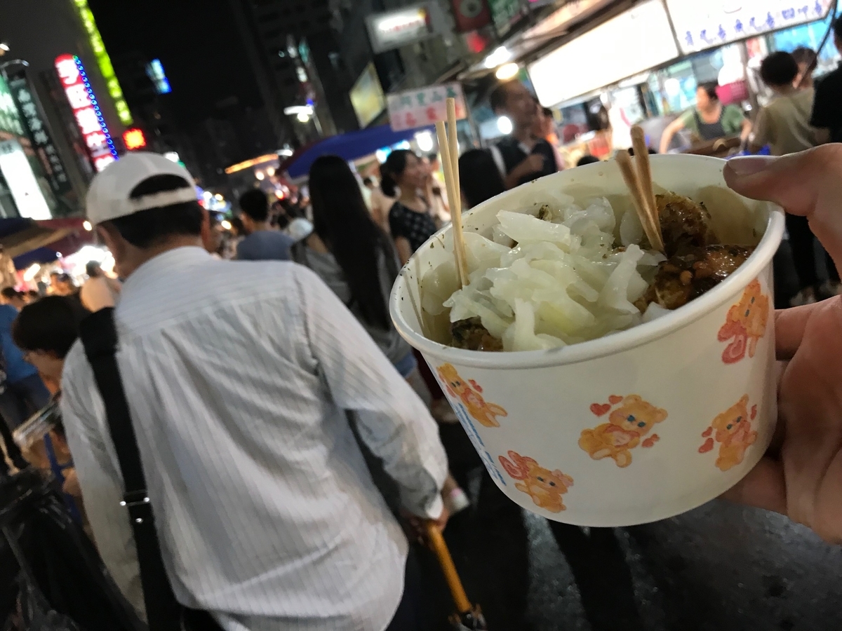 f:id:KaorouDaily:20190830231256j:plain f:id:KaorouDaily:20190830231256j:plain